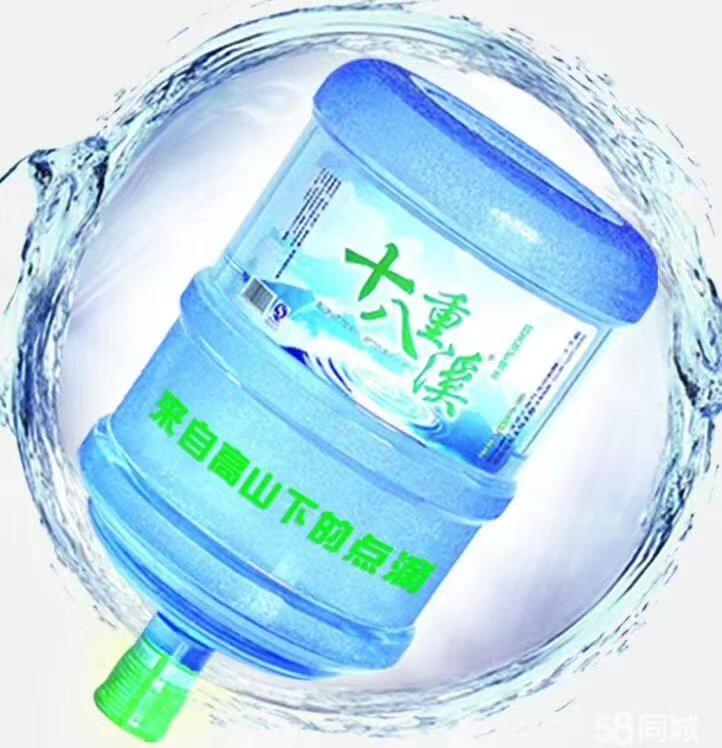 十八重溪 | 桶装水·纯净水·矿泉水,欢迎订购~