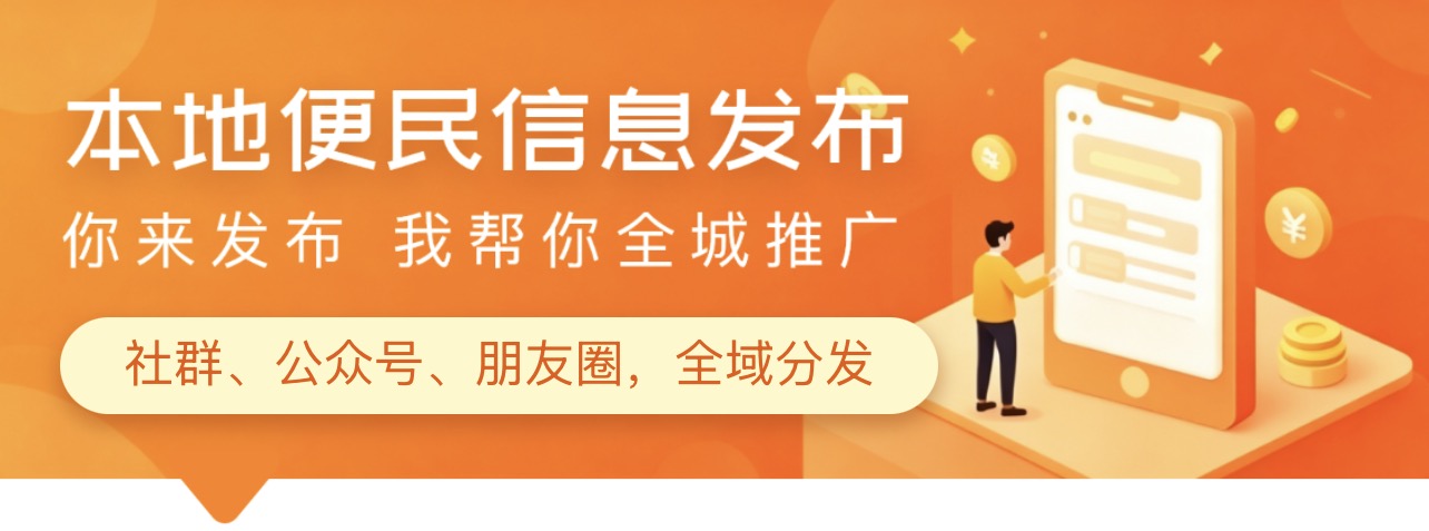 宁德生活网