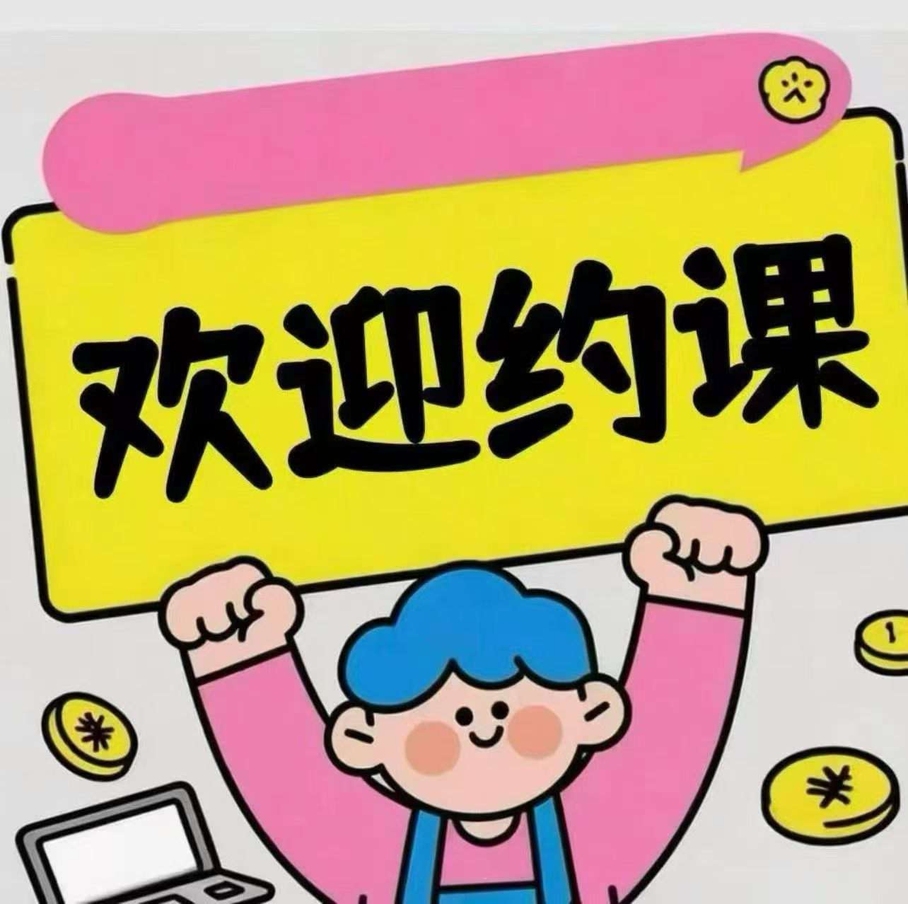 宁德市北部新城工人文化宫少儿爵士舞招生啦~