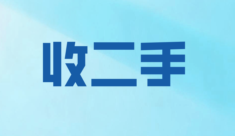 收一个三轮车卤料架子