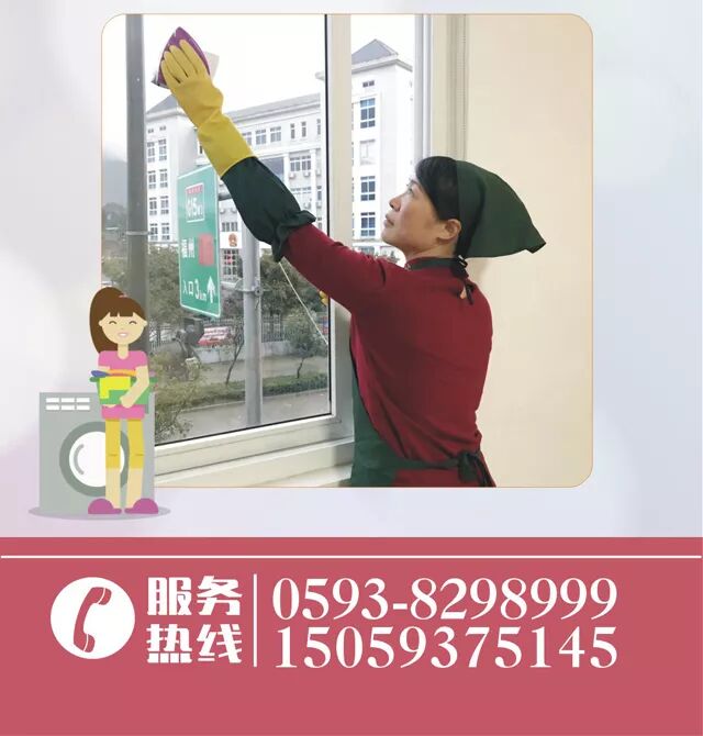 古田|宁德市树人家政服务有限公司|保姆、保洁、护工、母婴护理、养老护理、家电清洗、下水道疏通、培训鉴定等家政服务业务