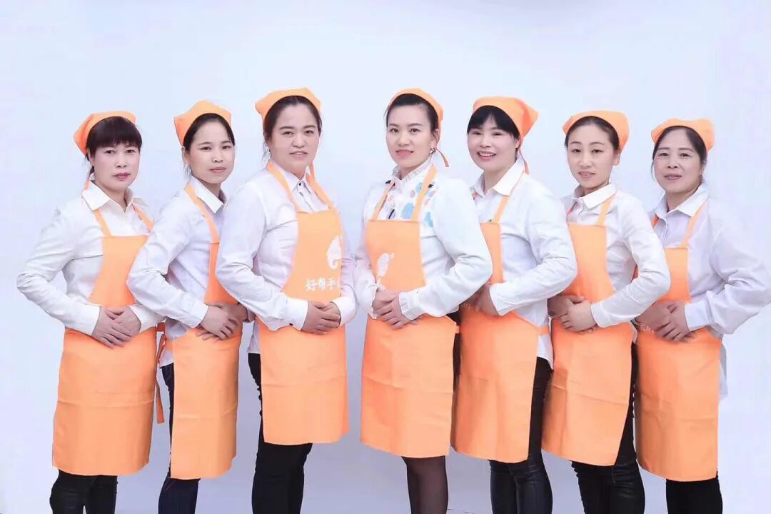 宁德好帮手家政服务（福宁嫂） | 保洁清洗、家政培训、星级月嫂、育儿嫂、家务保姆、养老护理等