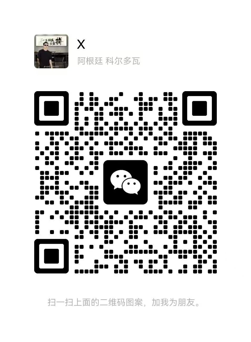 生鲜猪肉配送｜食堂-酒店－学校专供