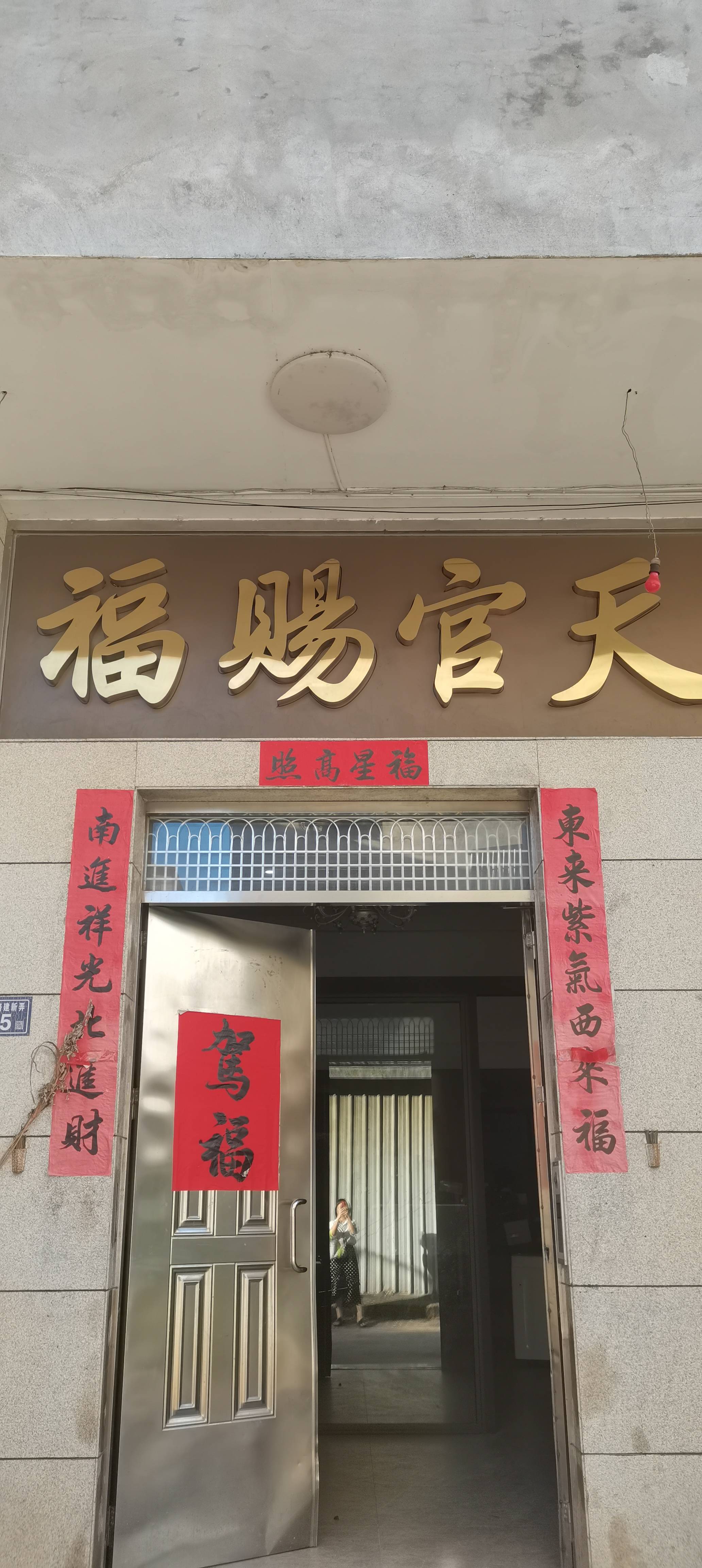 房租出租