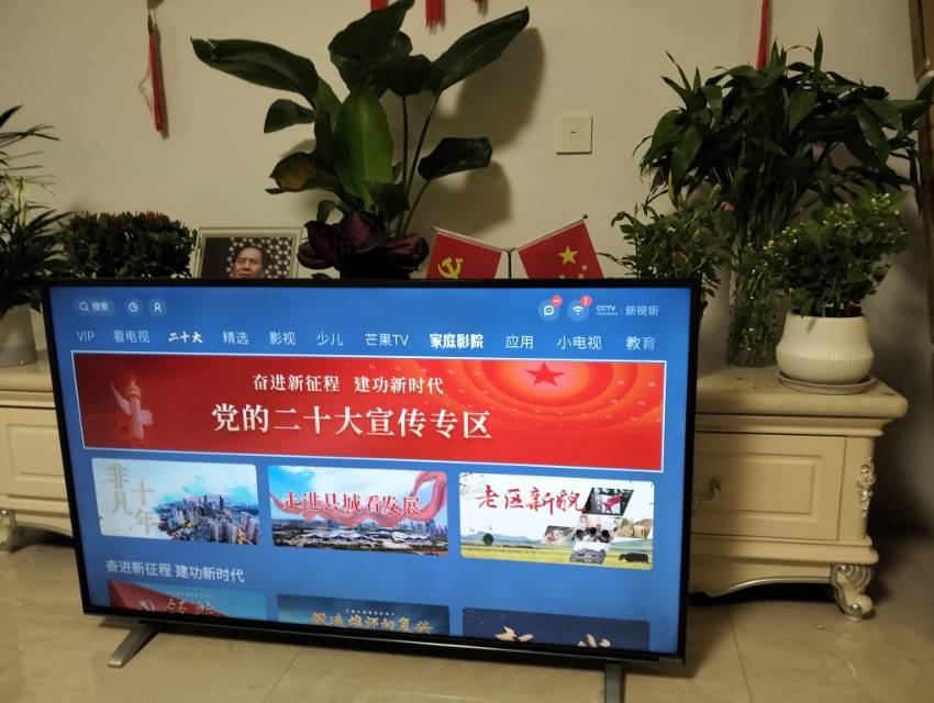 创维50寸电视转让