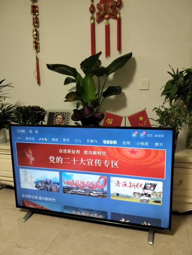 创维50寸电视转让