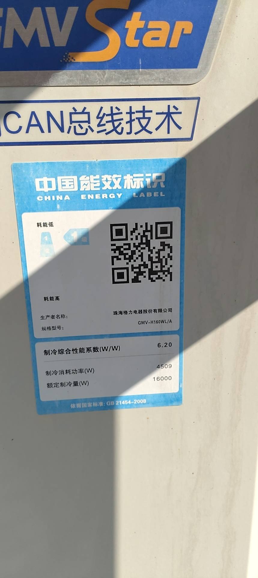 格力二手空调出售
