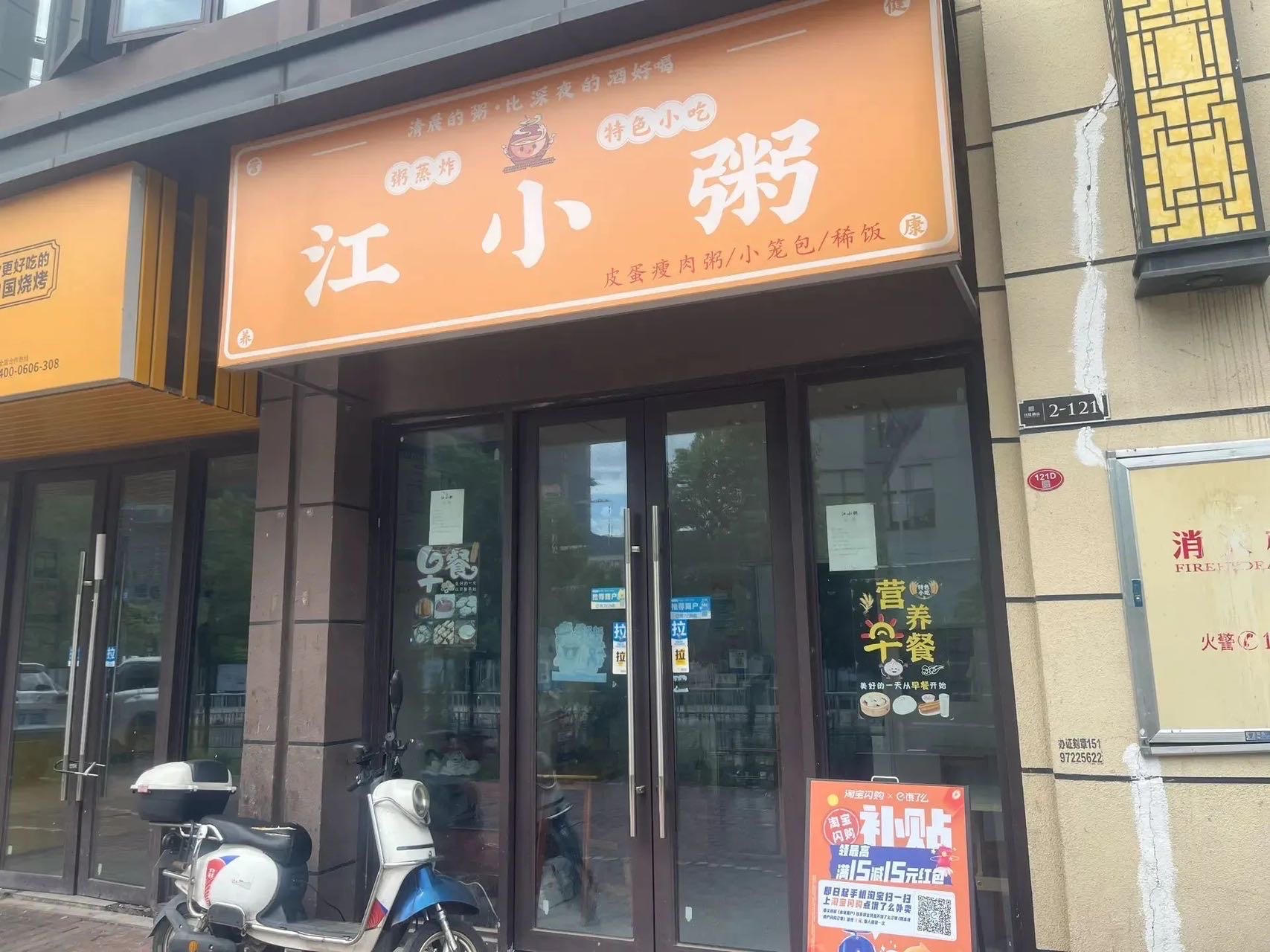 新能源钱隆樽品29.2平带租出售