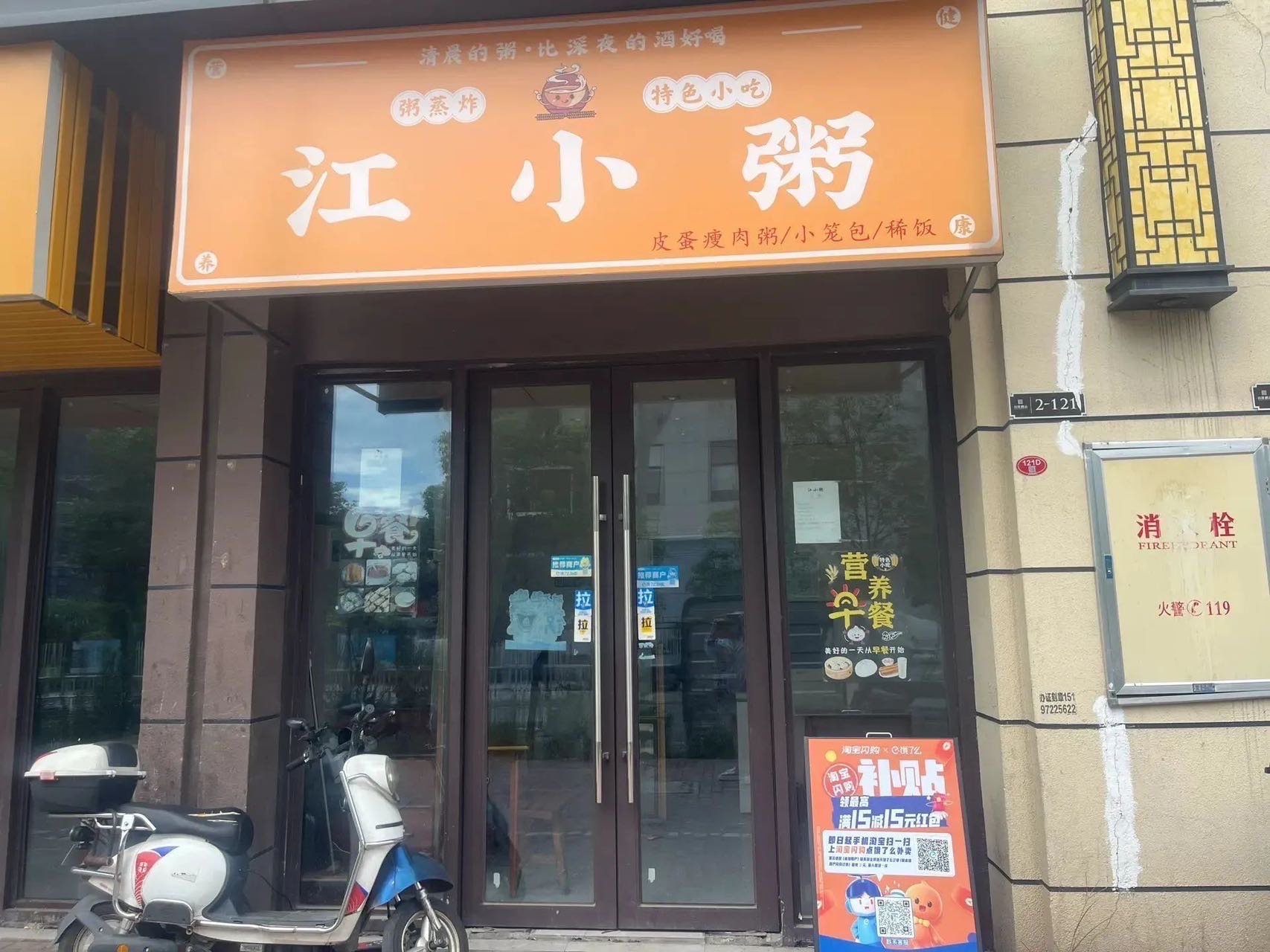 新能源钱隆樽品29.2平带租出售