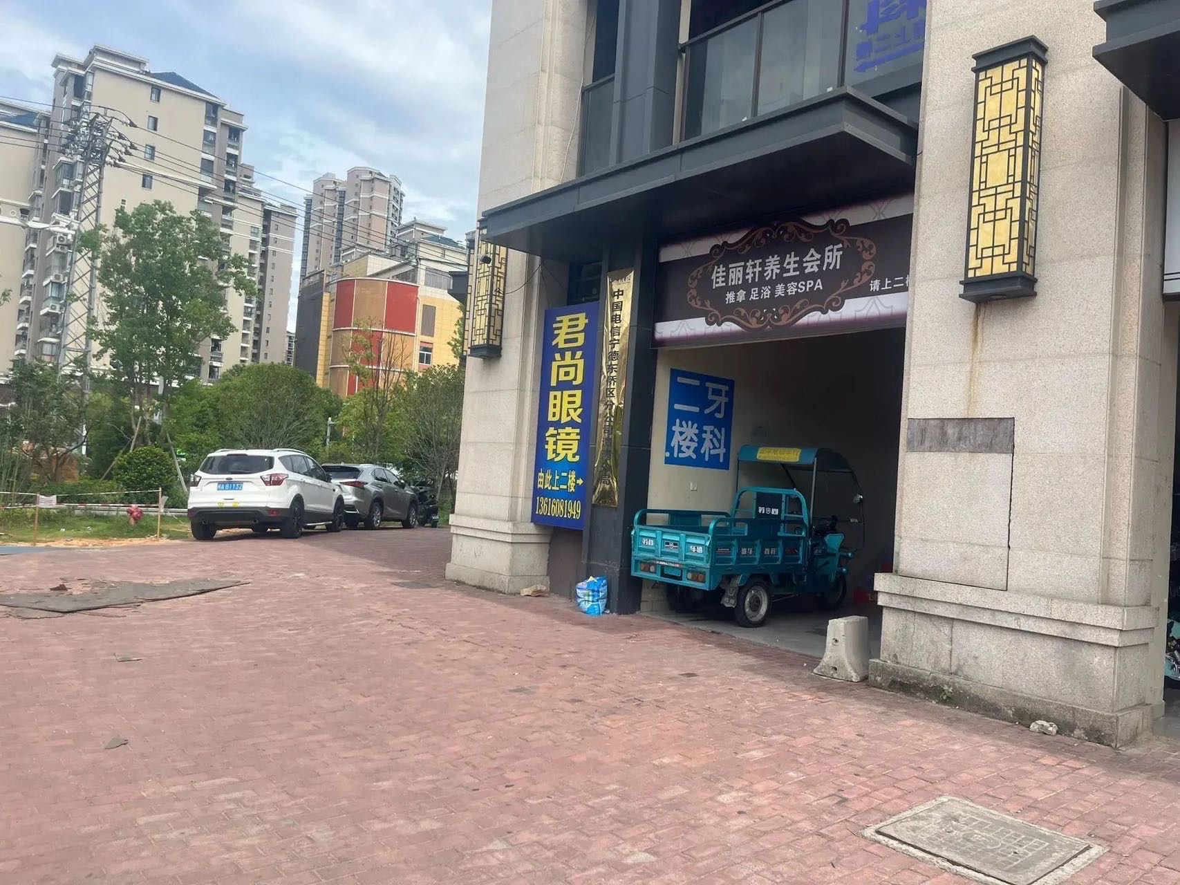 新能源钱隆樽品29.2平带租出售