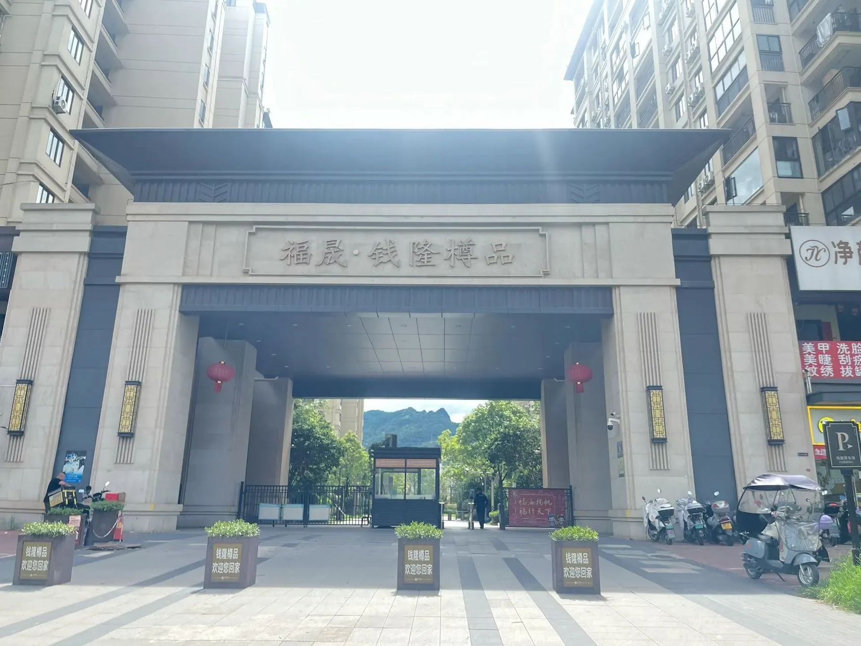 新能源钱隆樽品29.2平带租出售