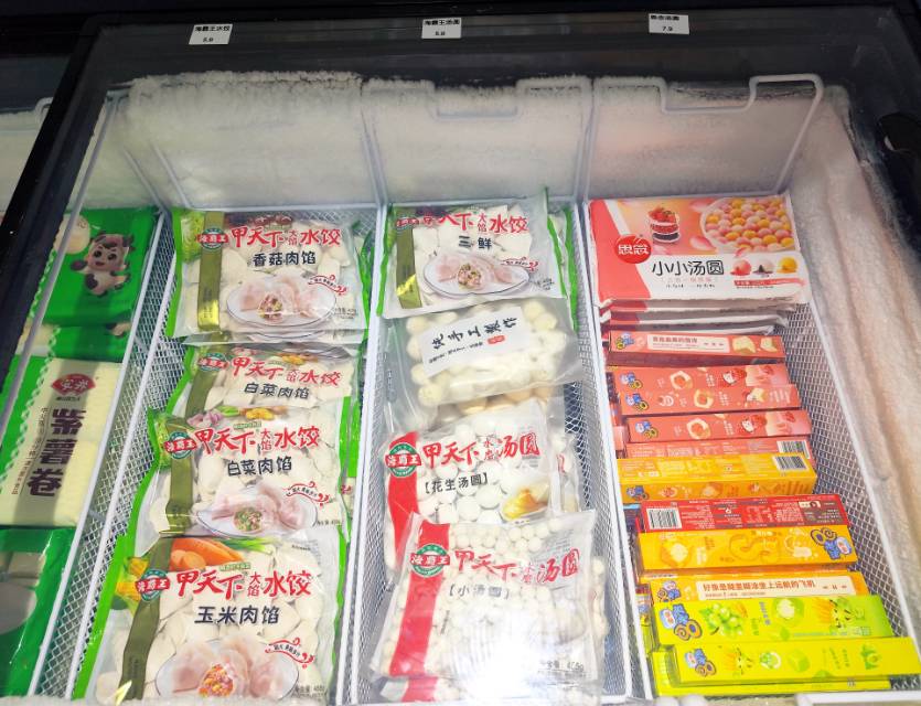 古溪冻品折扣店