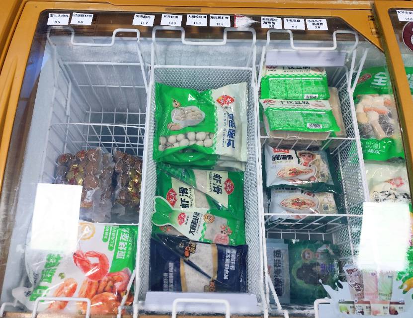 古溪冻品折扣店
