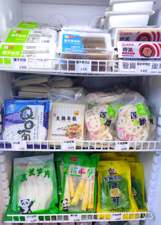 古溪冻品折扣店