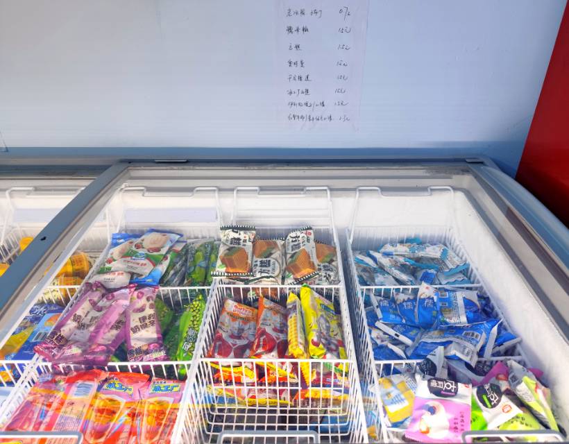 古溪冻品折扣店