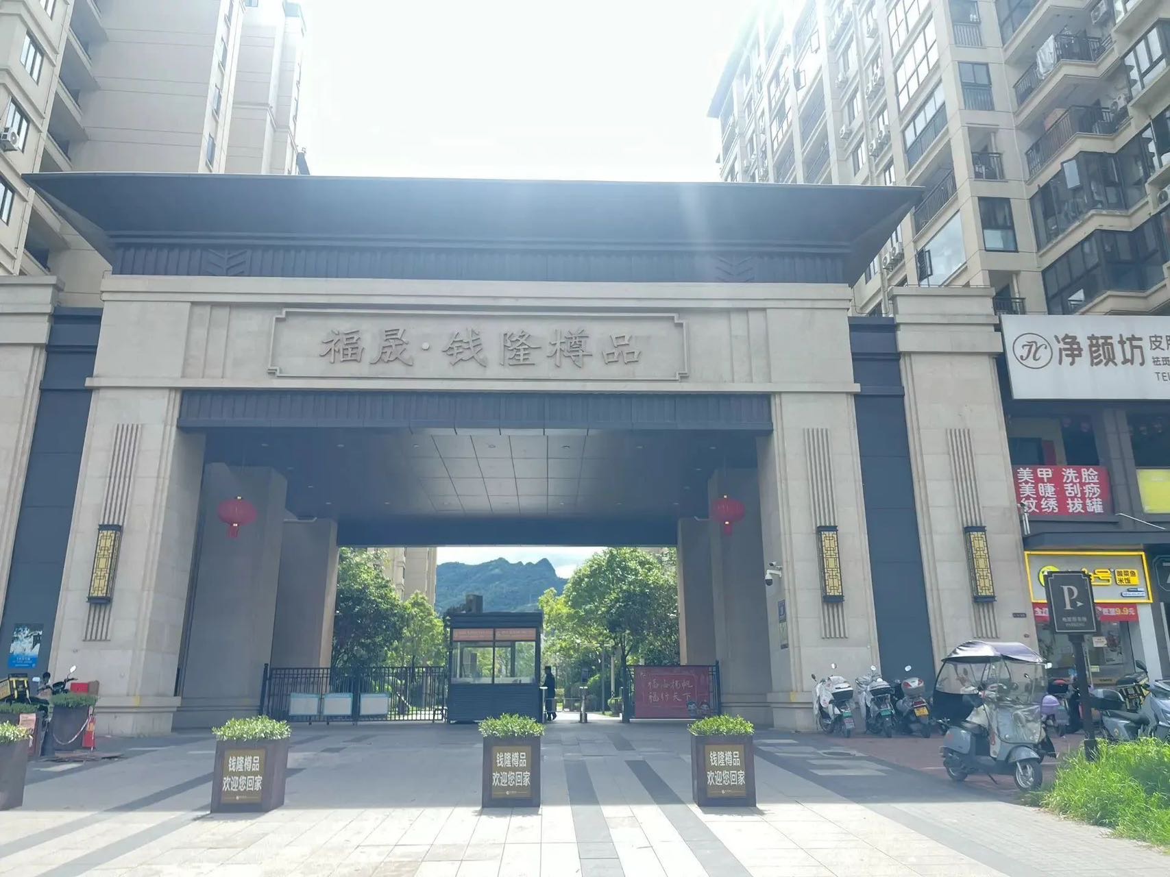 宁德商铺找小郭，租金3000
