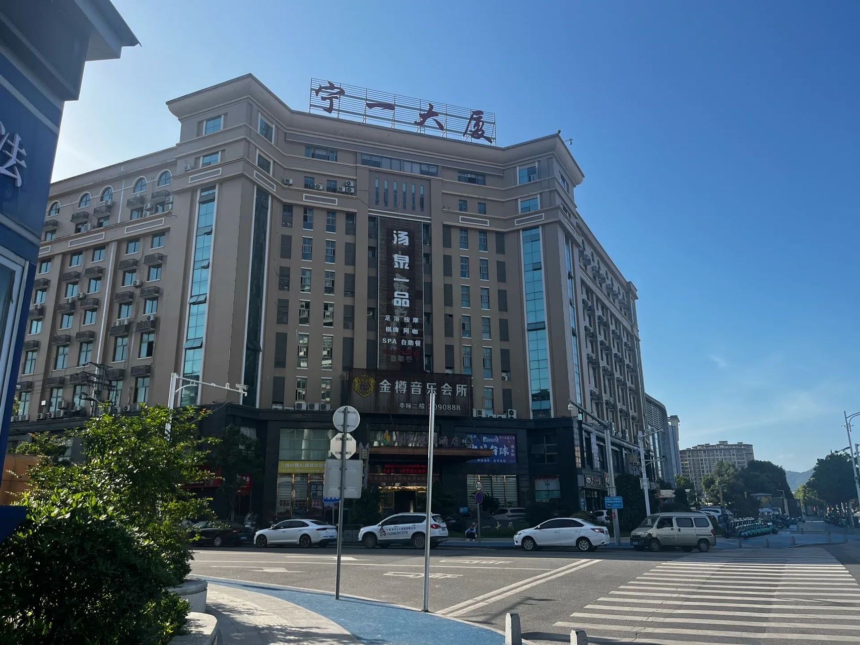 宁一大厦，写字楼出售