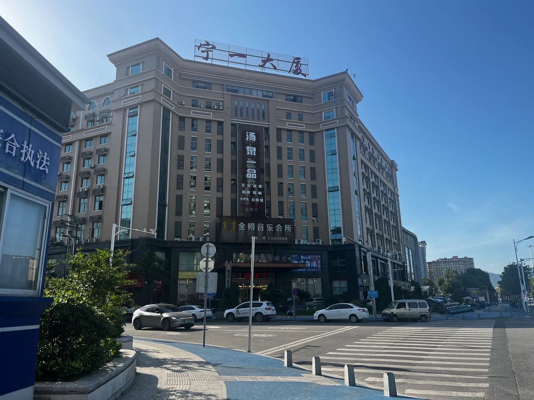 宁一大厦，写字楼出售
