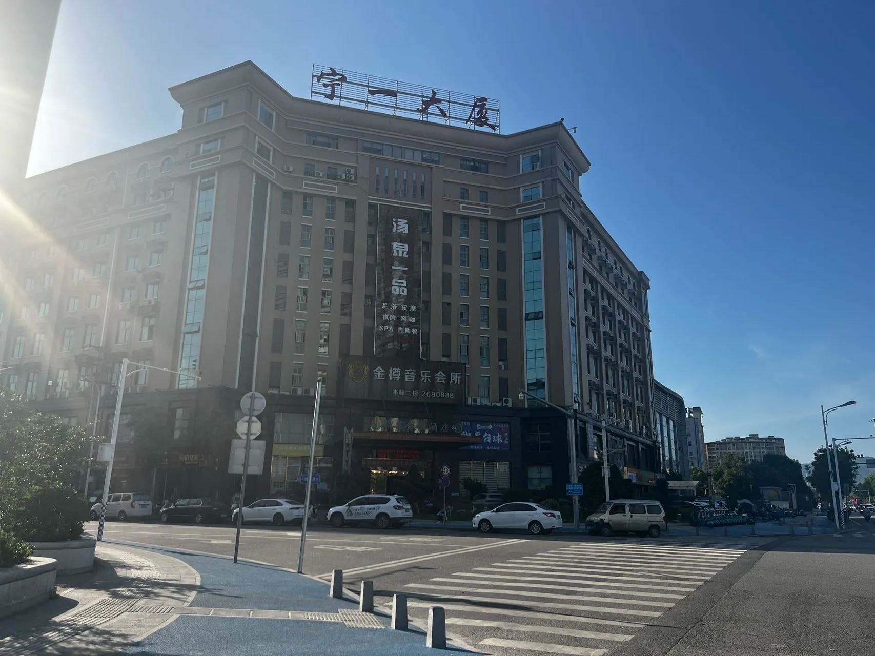 宁一大厦，写字楼出售