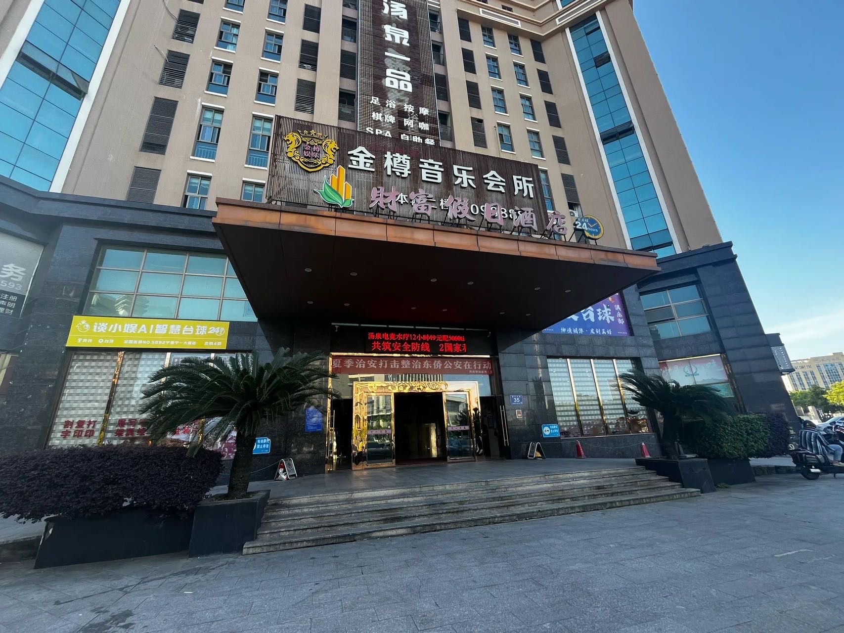 宁一大厦，写字楼出售