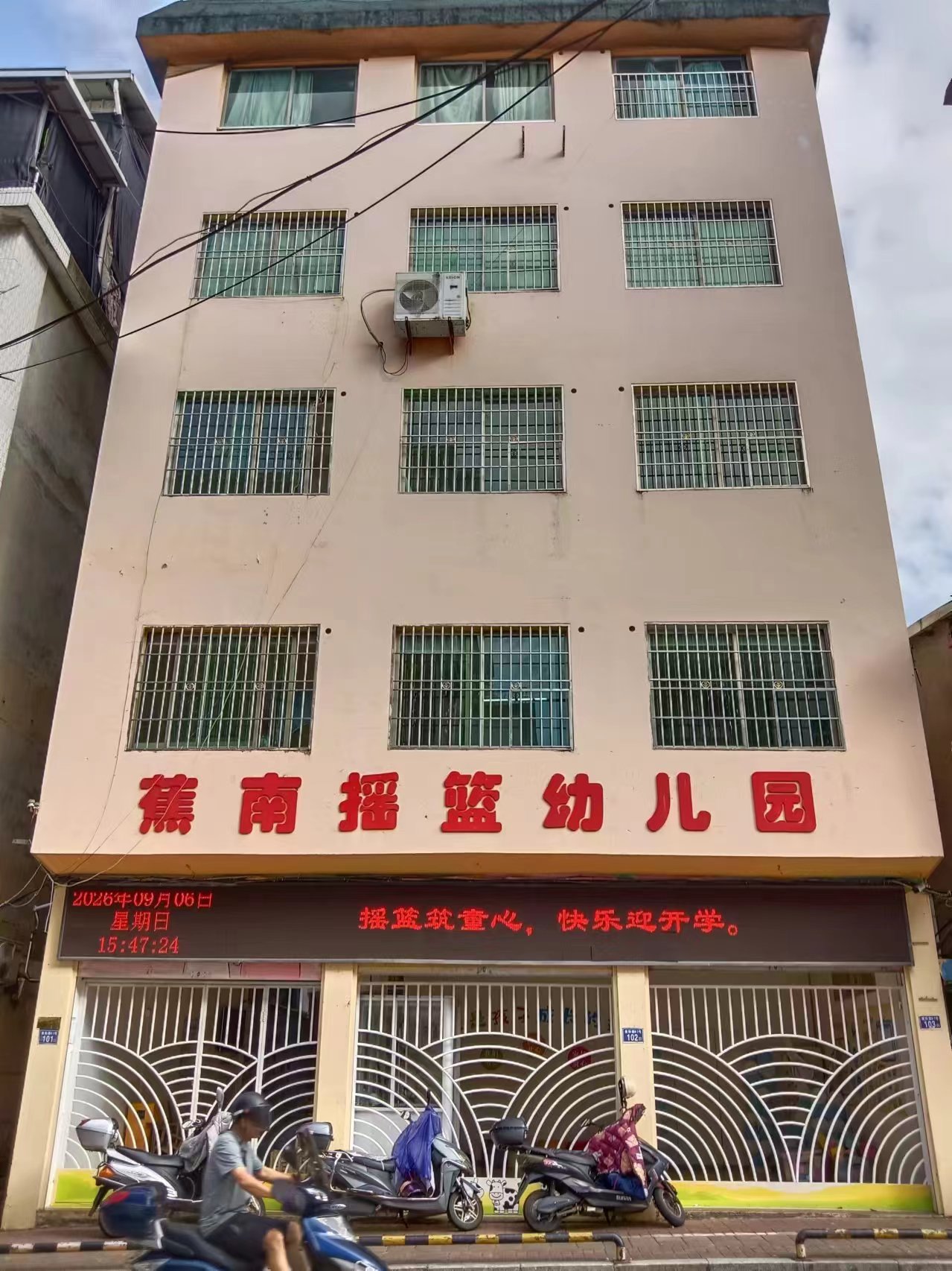 临街店面出租|鹤峰路往南际路方向，另2∽5层住宿/办公/仓储