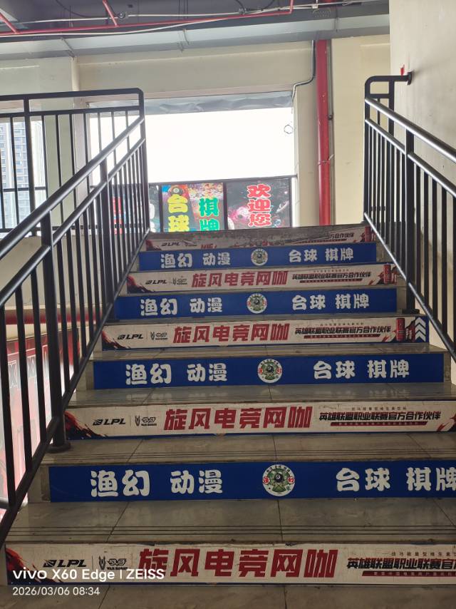 旺铺招租