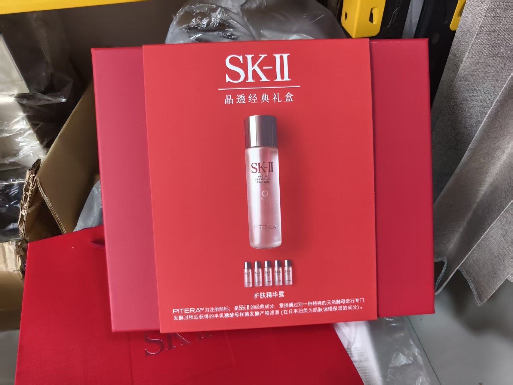 Sk套盒
