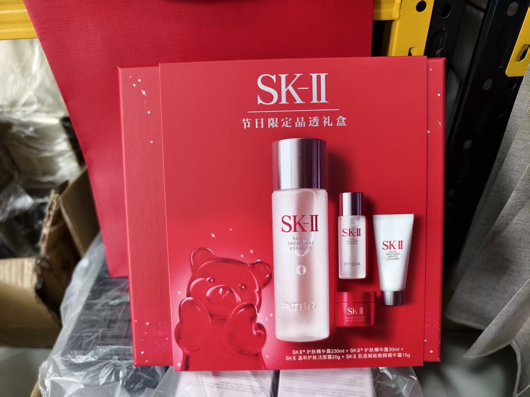 Sk套盒
