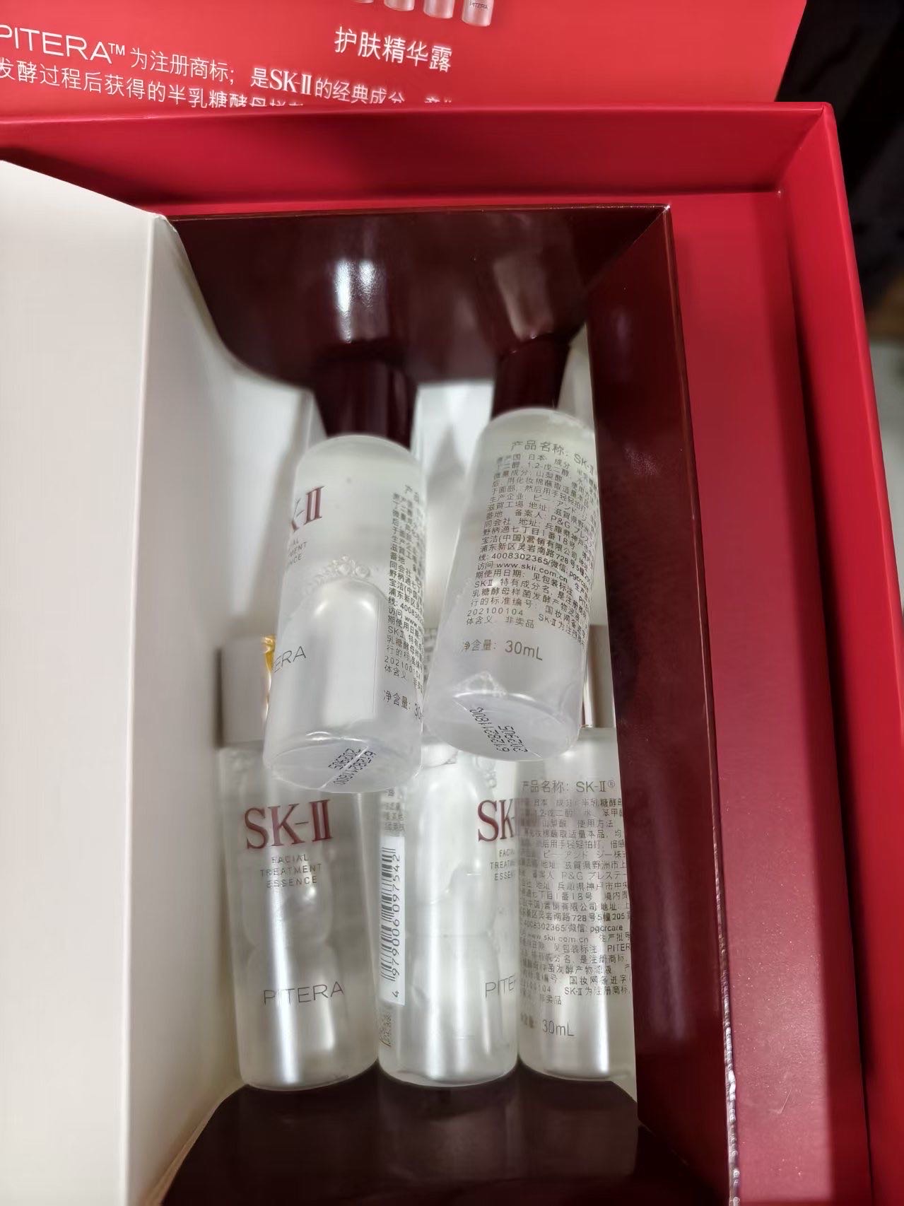 Sk套盒