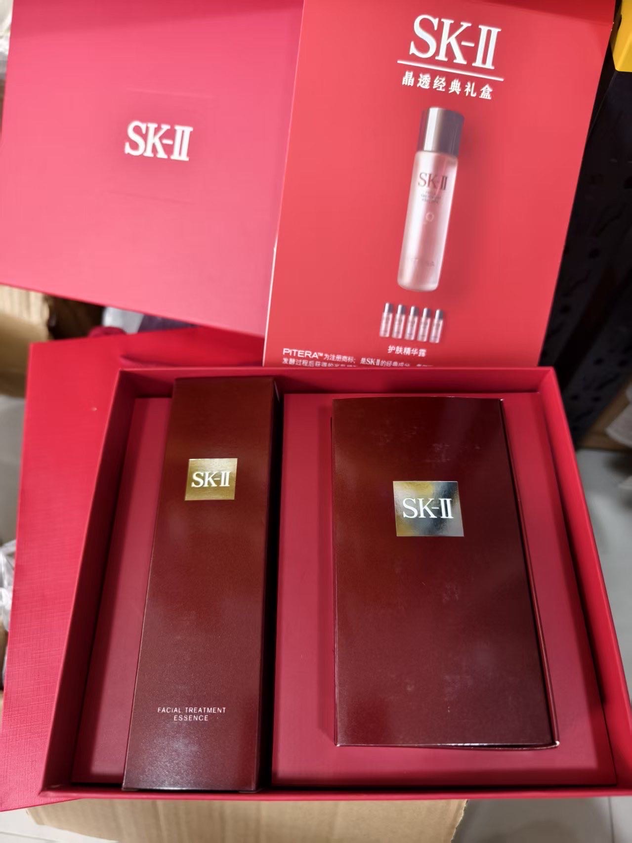 Sk套盒