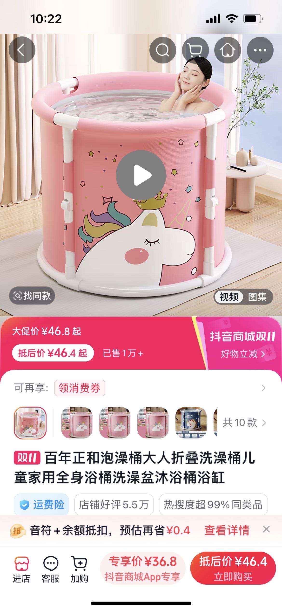 泡澡桶