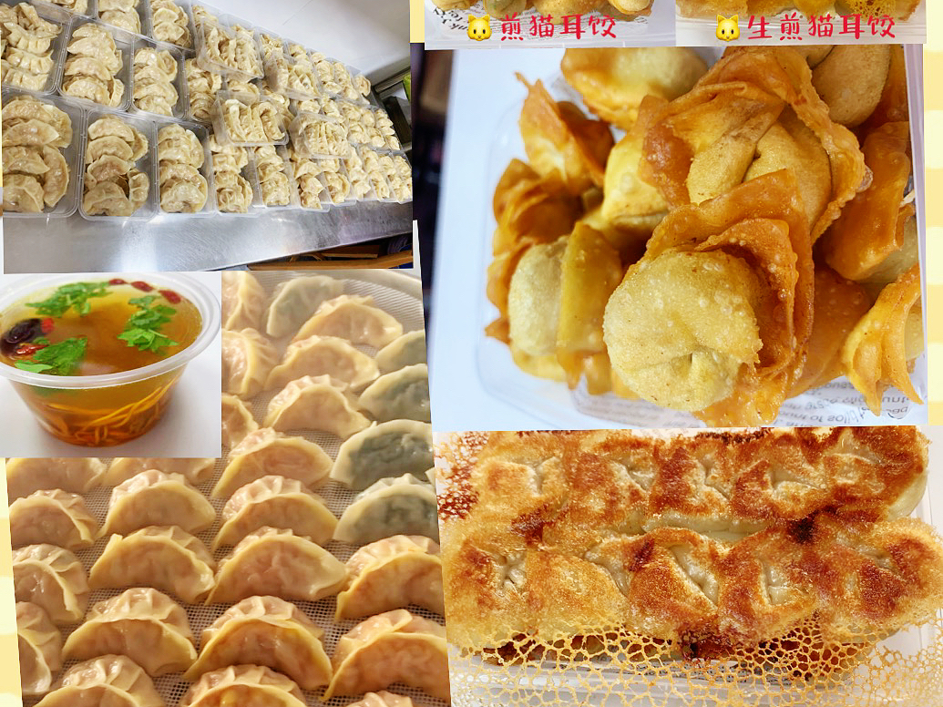 饶平宝藏饺子店 蒸蒸坊手工现包饺子 平价实惠花样多多