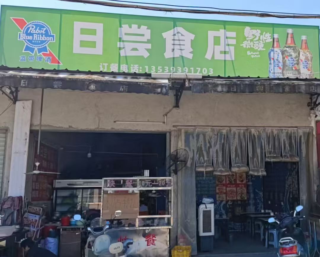 【转让】上浮山70多㎡临街旺铺 无穷工厂对面 日均营收2000+