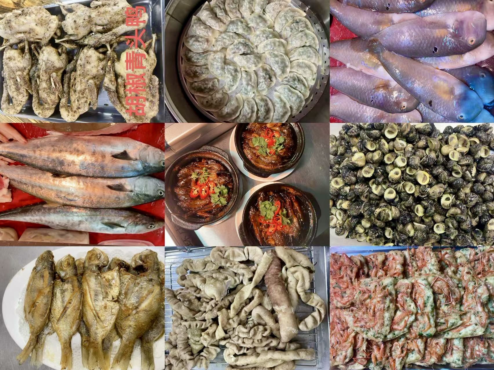 【饶平美食】黄冈三兴美食 新鲜海鲜小炒 地道潮汕口味