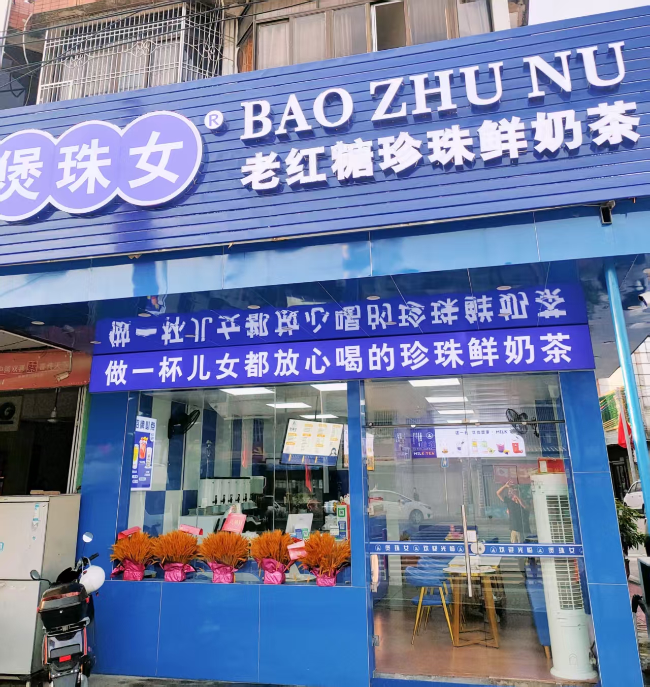 【出租】优质临街旺铺转让 城东中学核心地段 性价比拉满