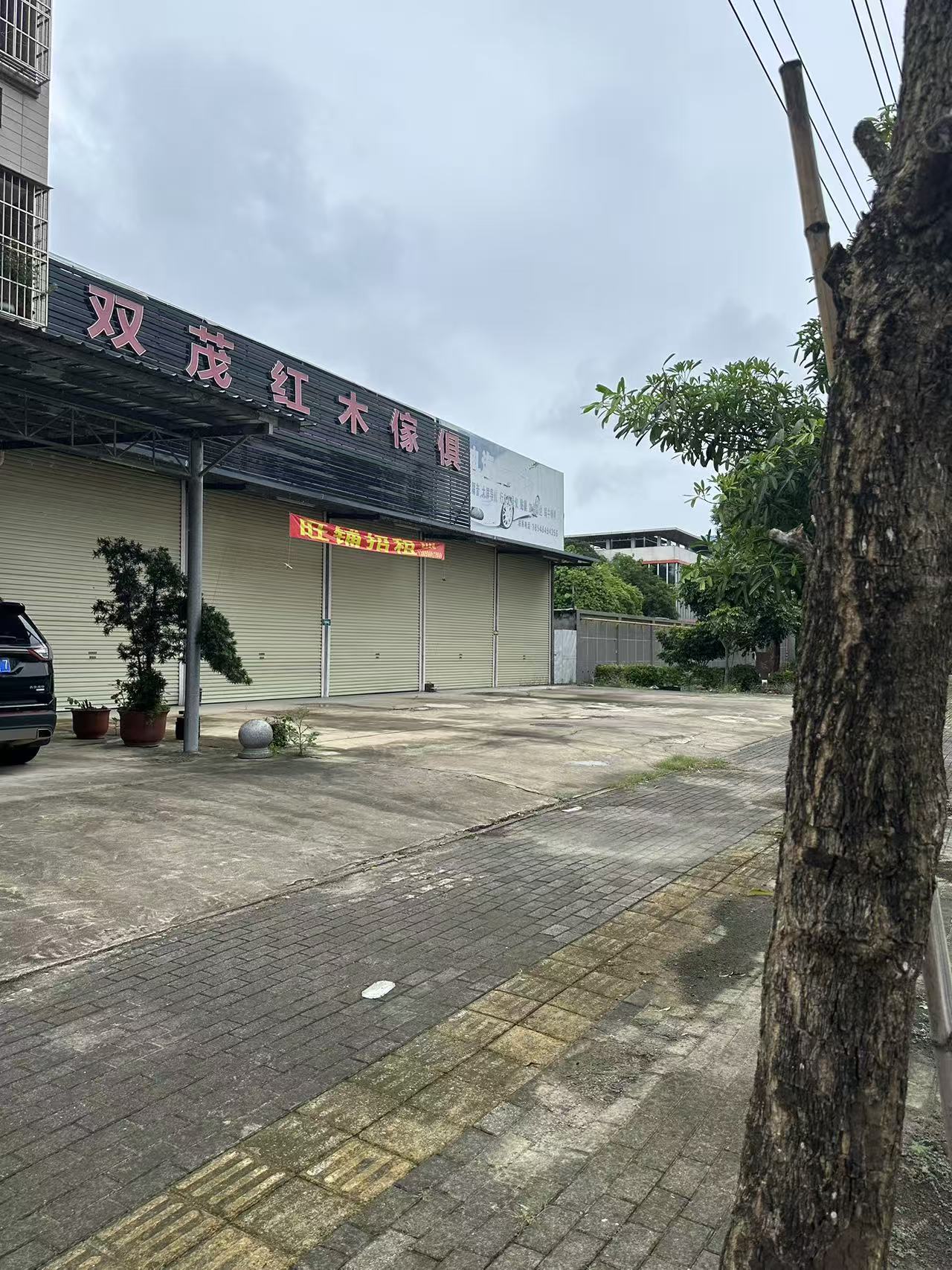 县道公路边铁皮铺面出租｜357㎡共 5 间，可分租适合多行业经营！