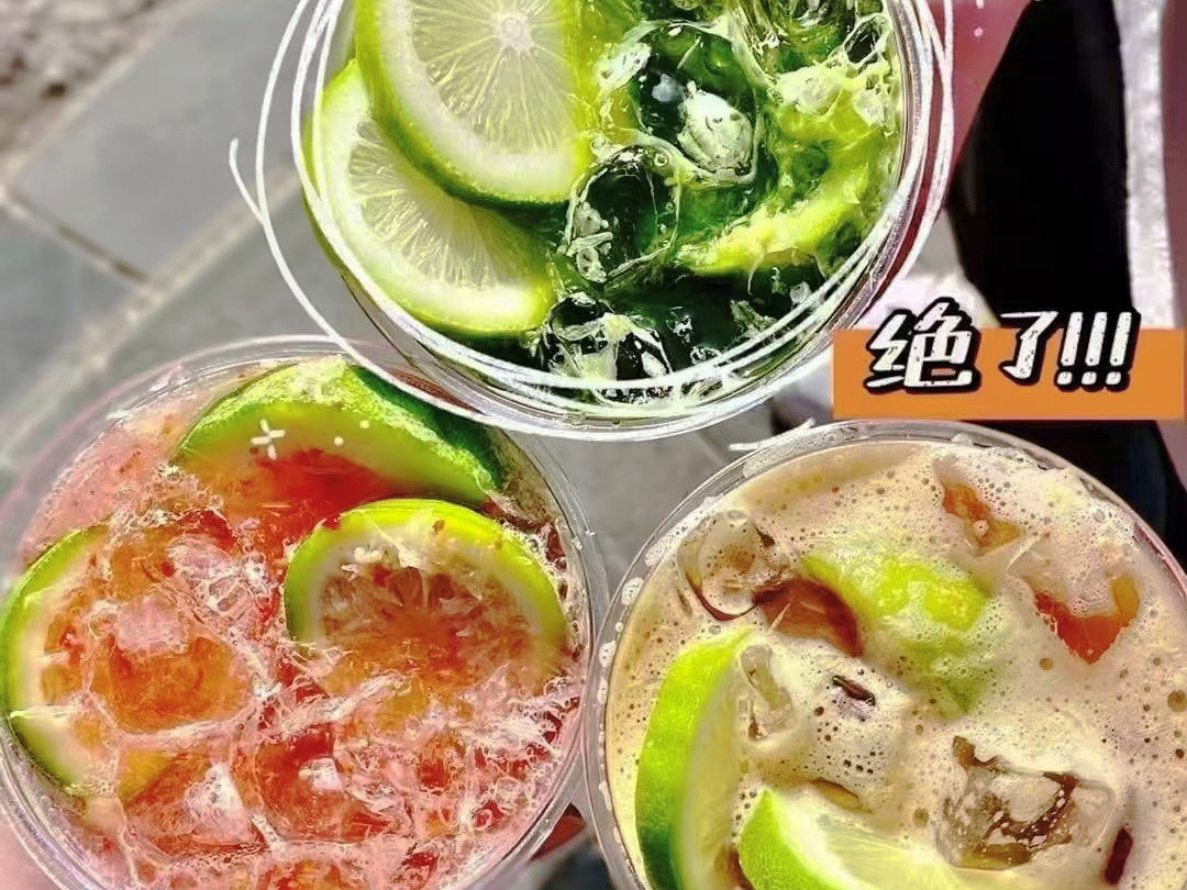 林香柠·饶平店