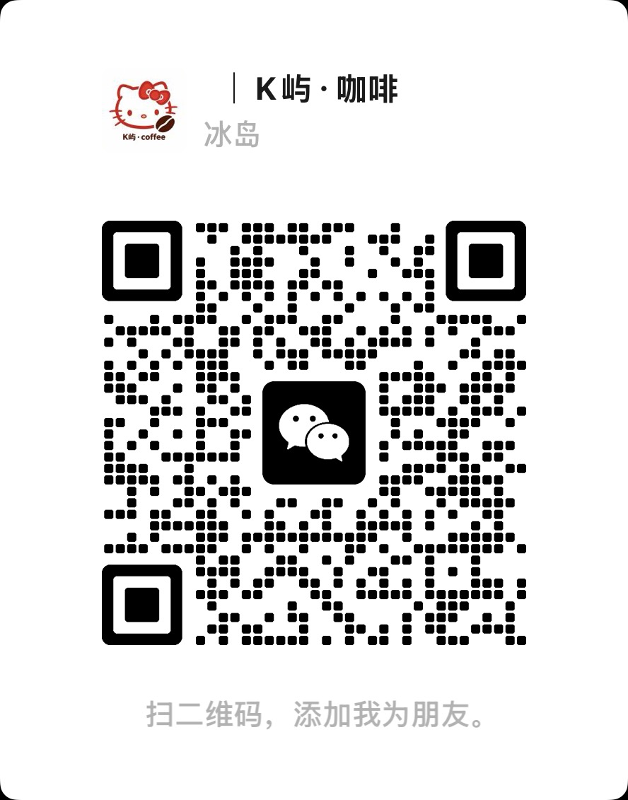 【私房】K屿·coffee 美味咖啡奶茶 花束也可安排