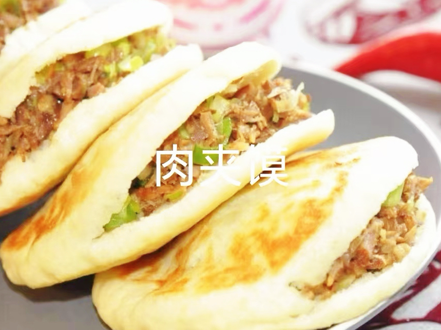 钱东正宗陕西凉皮店
