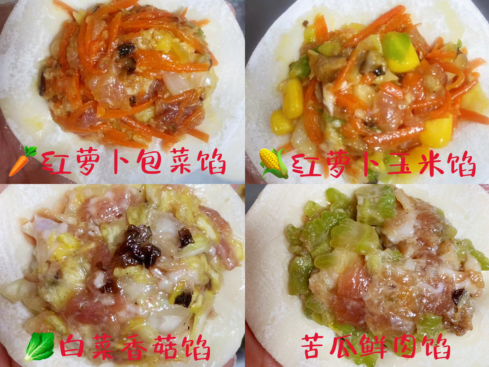 黄冈蒸蒸坊·现包菜饺店