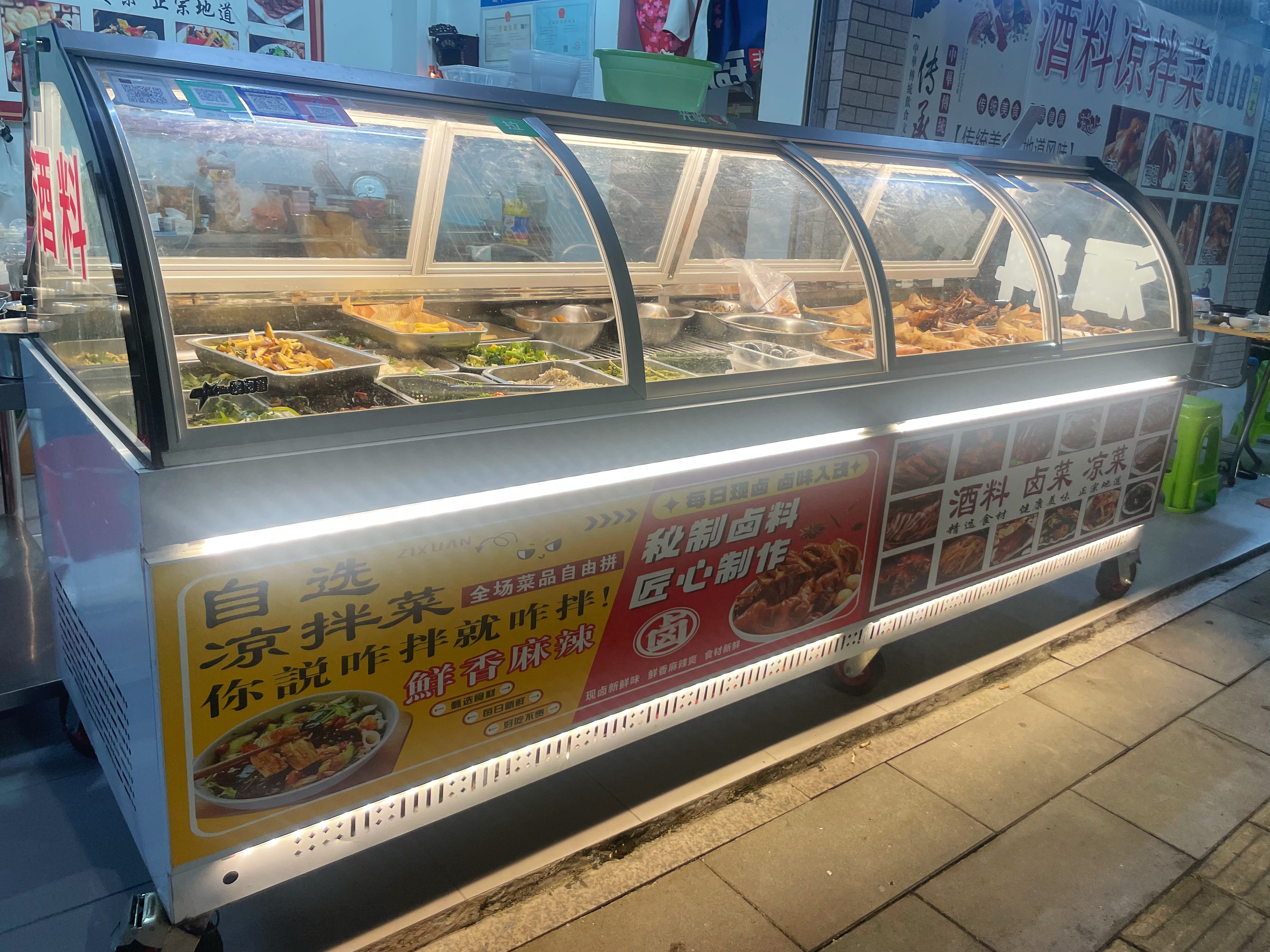 阿俊绝味凉拌酒料 酒料凉拌生腌超对味 越吃越上头的鲜香爽口
