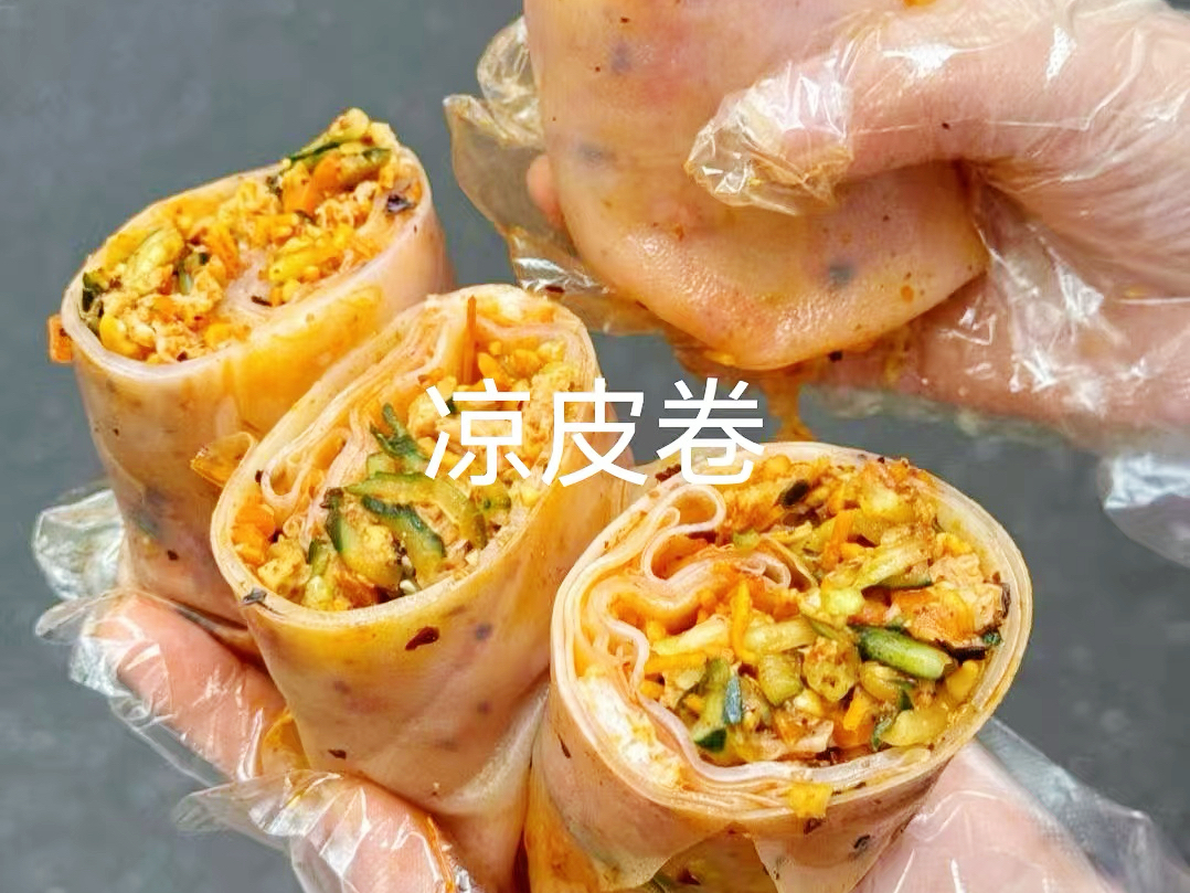 钱东正宗陕西凉皮店