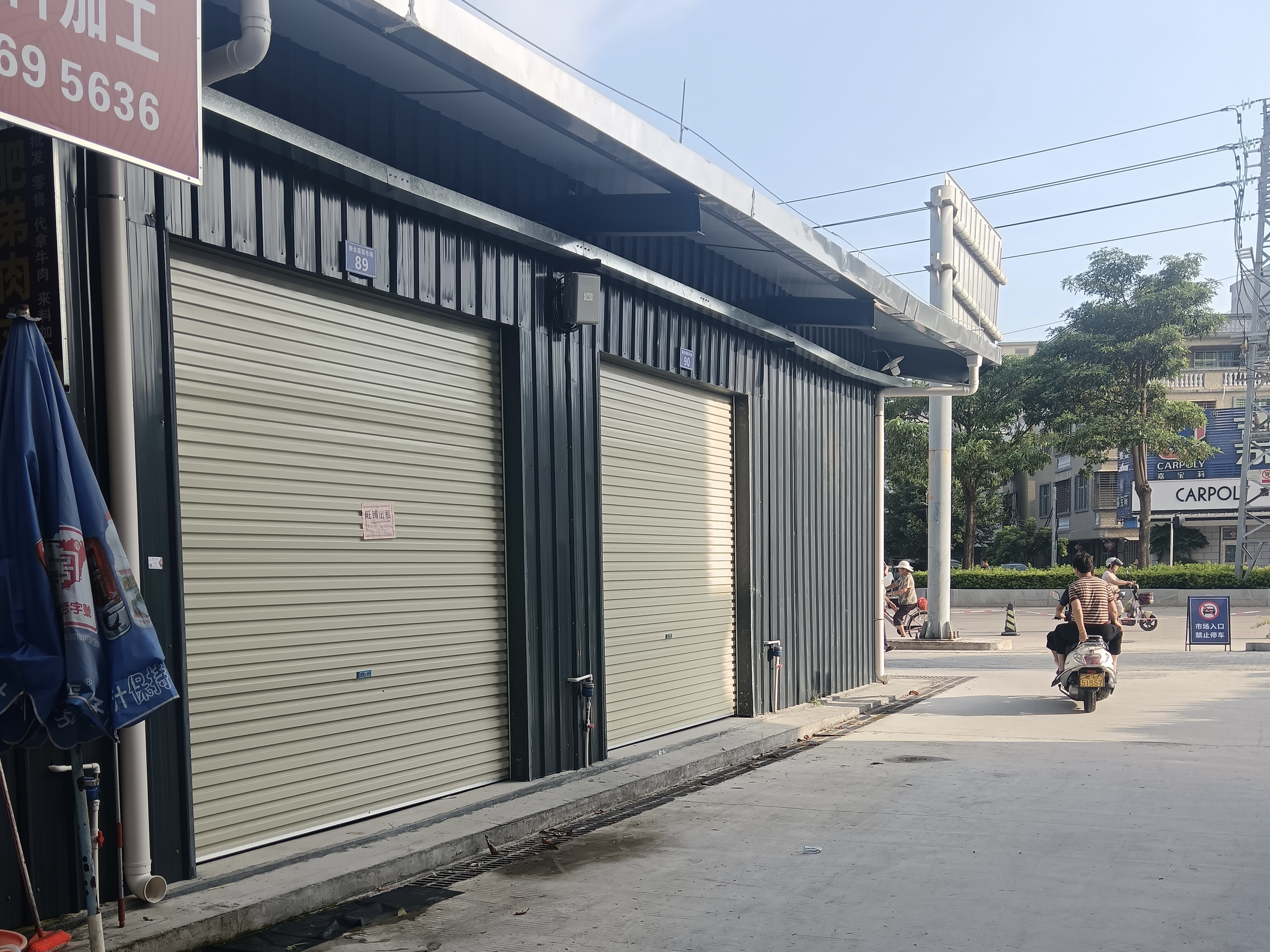【旺铺出租】新合菜市相邻两门铺 临街主干道旁 成色新地段好