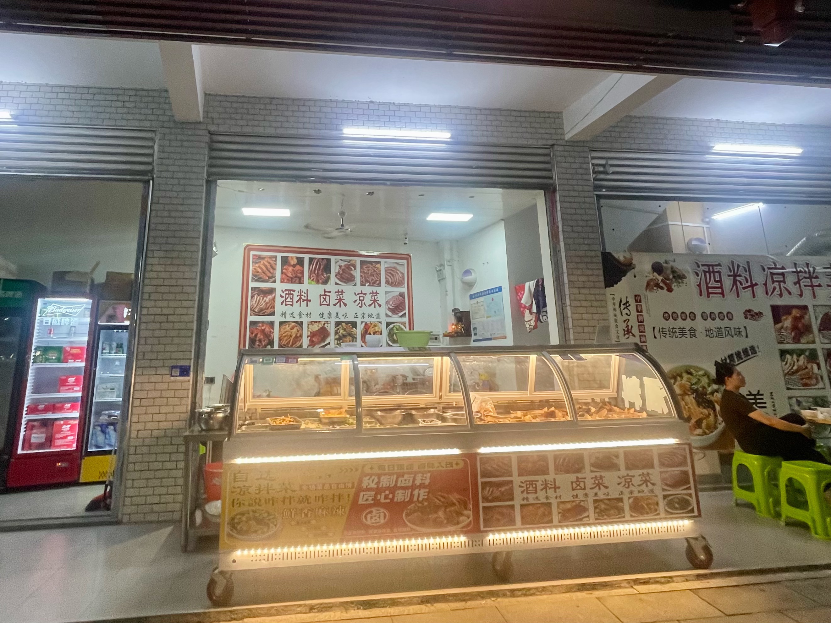 阿俊绝味凉拌酒料 酒料凉拌生腌超对味 越吃越上头的鲜香爽口