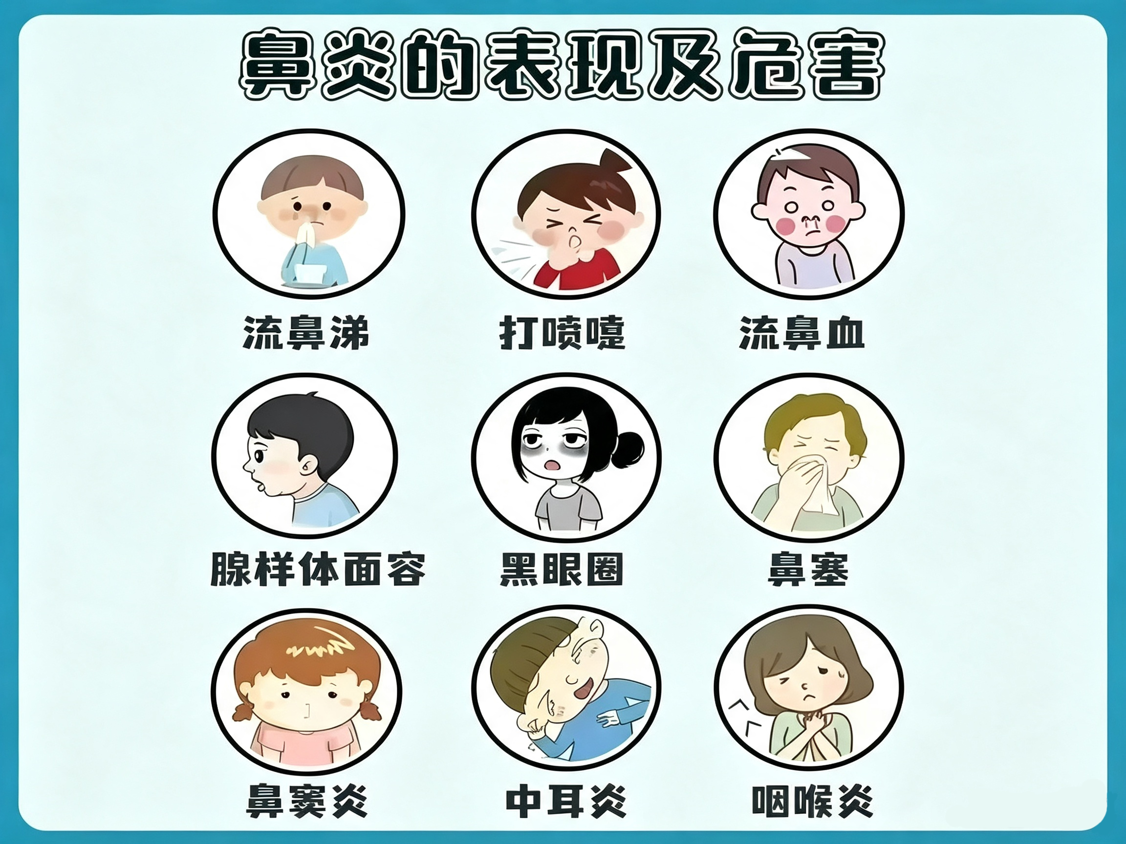 黄冈苗乡鼻炎馆自营店,两周年庆活动,免费试用‼️ 免费鼻腔检测‼️