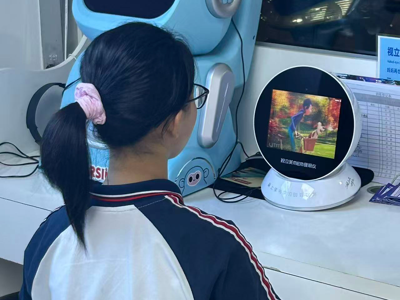 视立美视力健康管理中心