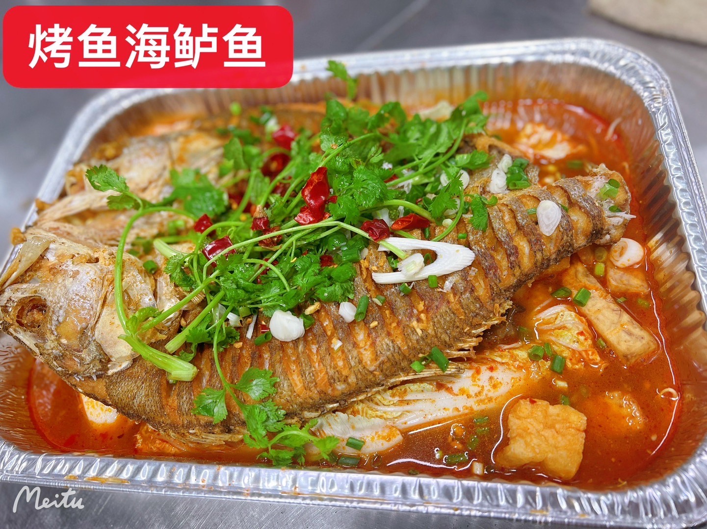 雅聚阁海鱼美食 纸包美味念念不忘 解锁多款美味菜系