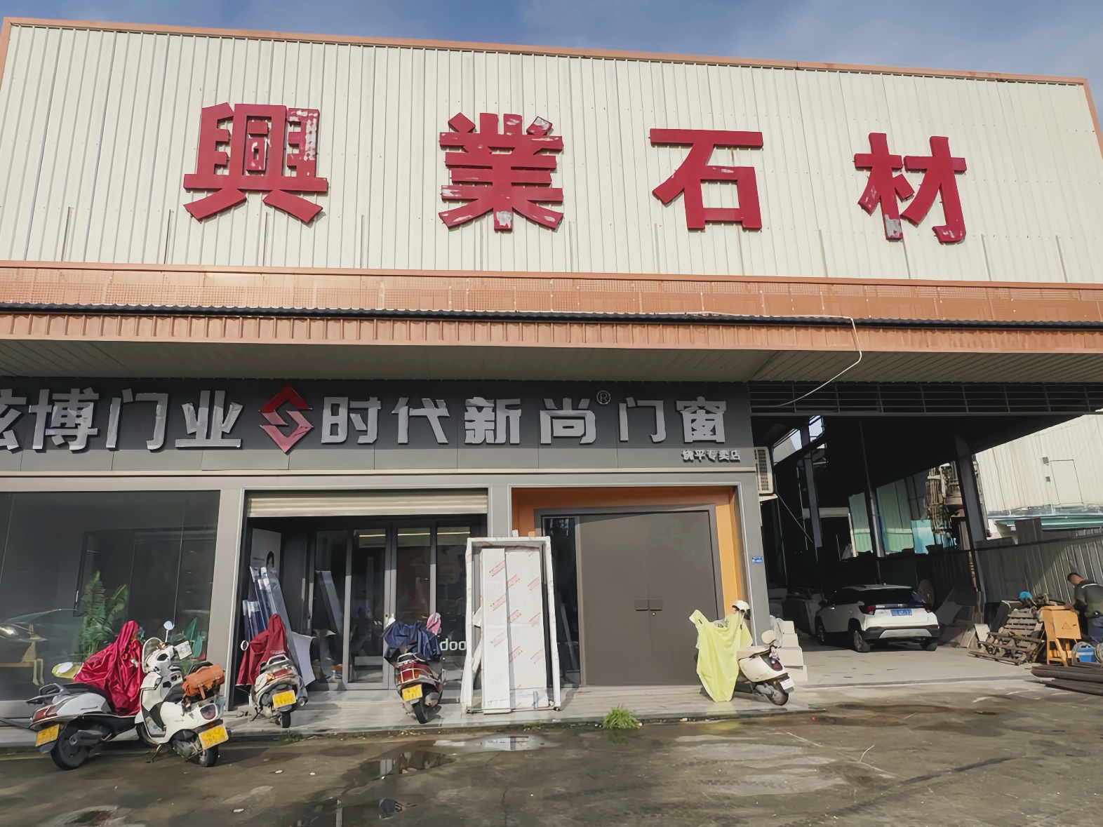 【出租】黄冈新功正对面 三间铺面连仓库 配套齐全即租即用