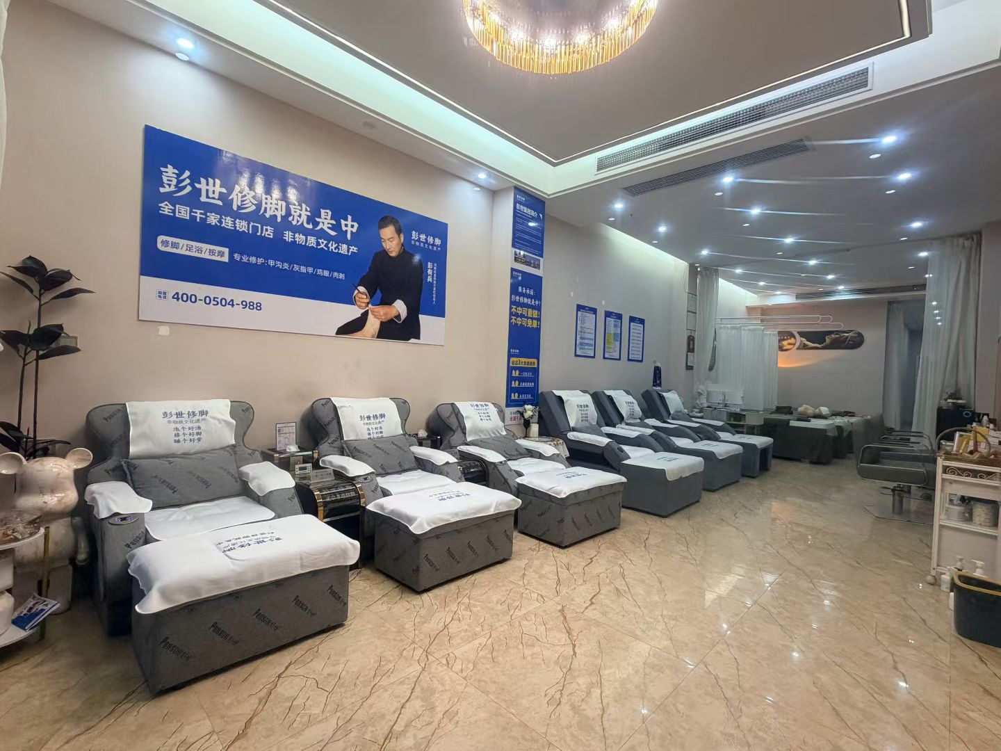 【彭世修脚】脚痛脚痒总难受 一站式解决忧愁 专业打理超舒服
