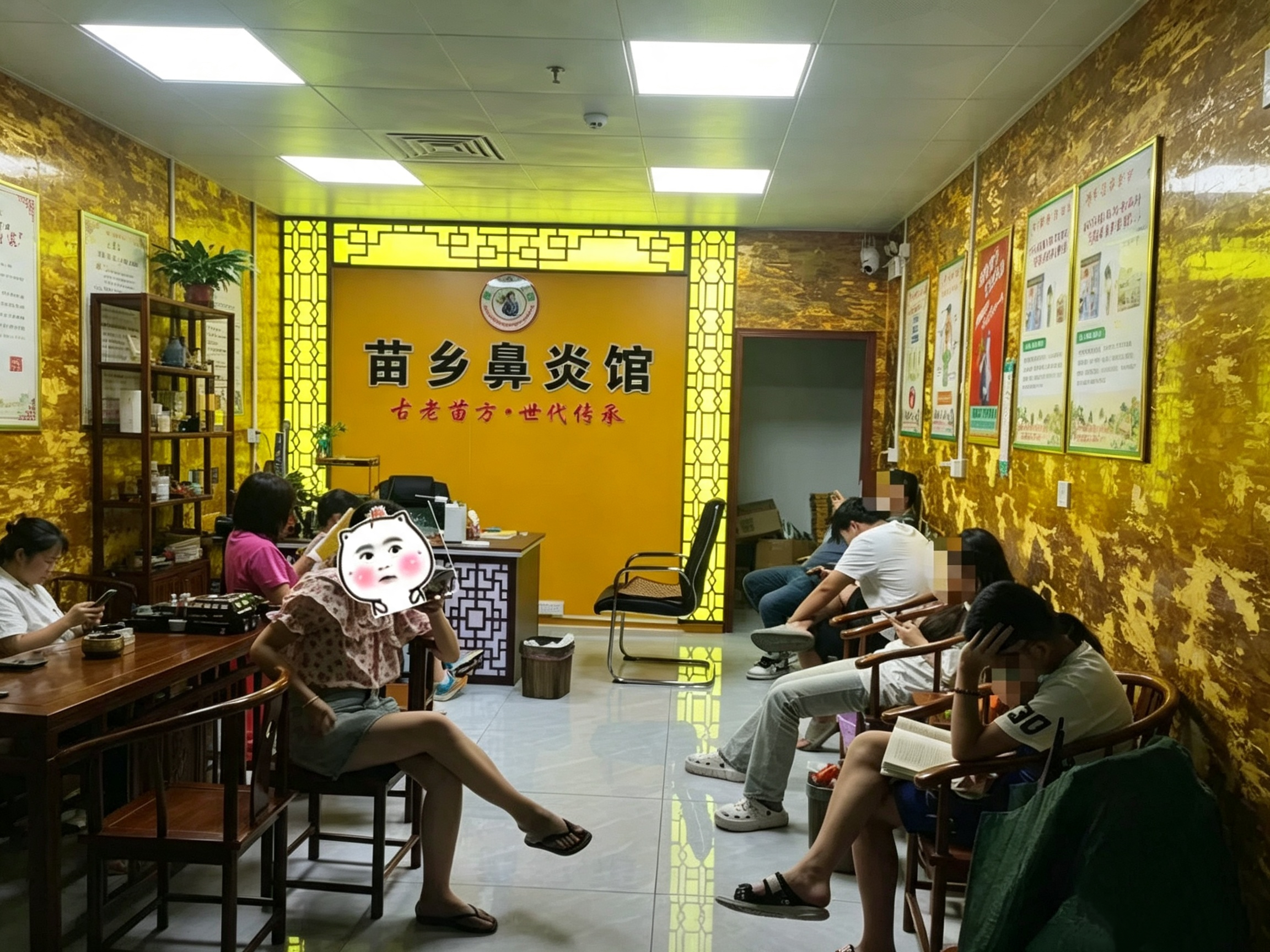 黄冈苗乡鼻炎馆自营店，两周年庆活动，免费试用‼️ 免费鼻腔检测‼️